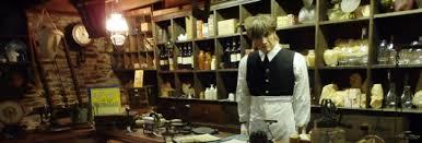 Halliwell's House Museum