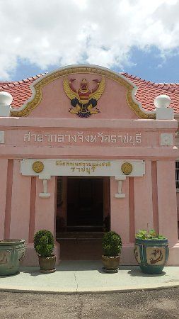 Ratchaburi National Museum
