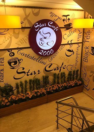Star2000cafe