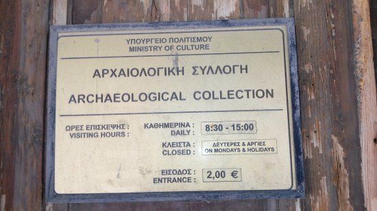 Archaeological Collection Of Ierapetra