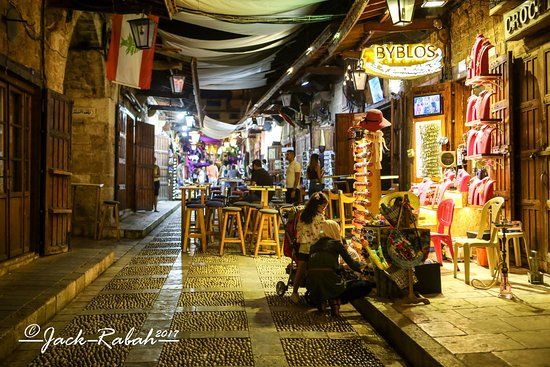 The Old Souq