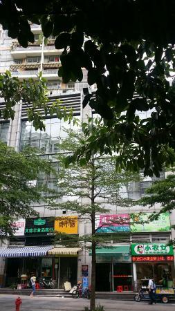 BinFen ShangYeZhongXin