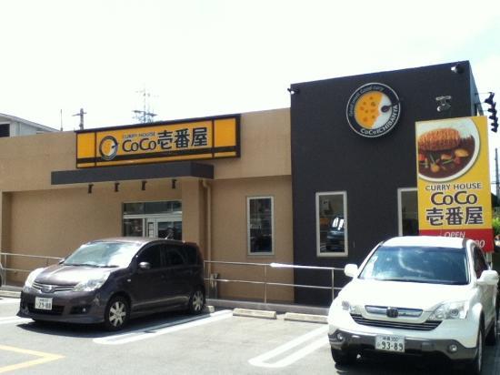 Coco Ichibanya Okinawa Minami Inter