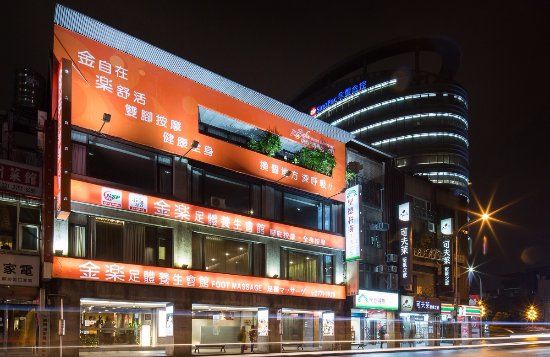 Kinraku Foot Massage