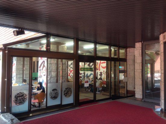 Serizawa Keisuke Art and Craft Museum