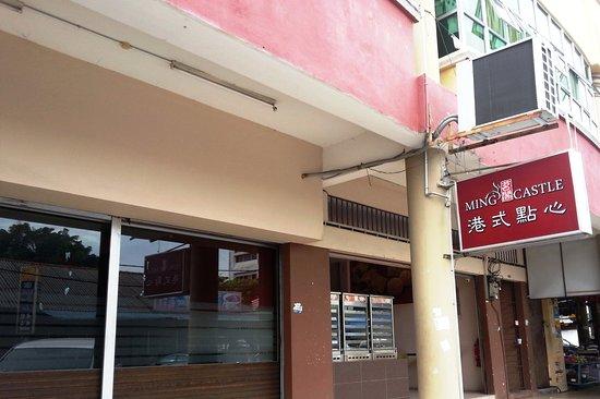 Ming Castle Dim Sum Restaurant