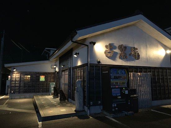 Izakaya Koyo-An