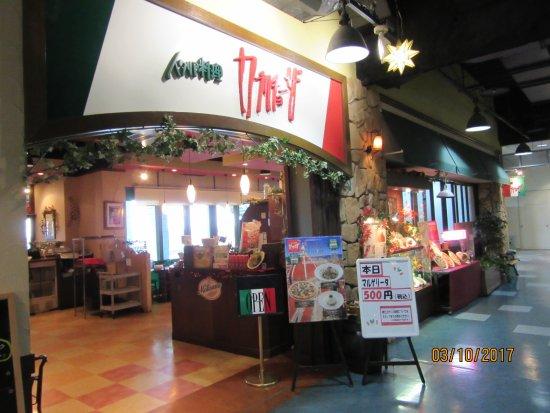 Italian Restaurant Capricciosa Otaru