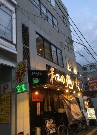 Wadato Hiroshima Ekimae