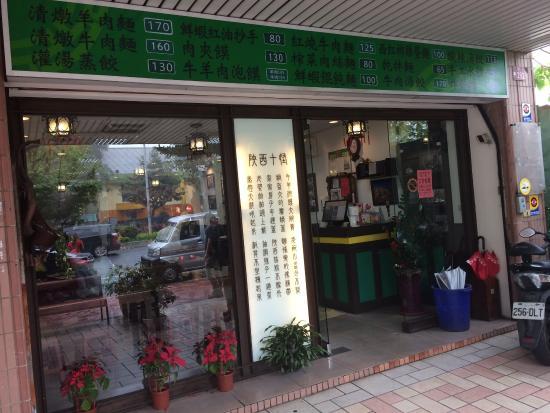 Niao Di Fang Shanxi Xiao Guan