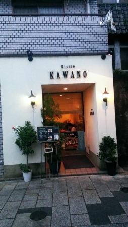 Bistro Kawano