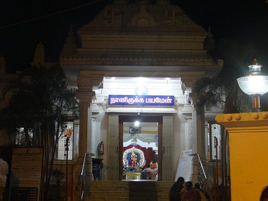 Sai Baba Temple