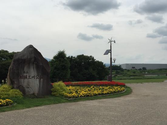 Kanagawa Kenritsu Sagamisansen Park