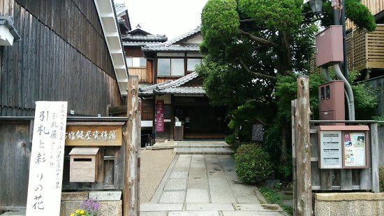 Hirakata-Shuku Kagiya Museum