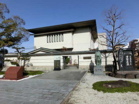 Kasugai City Tofu Memorial Museum