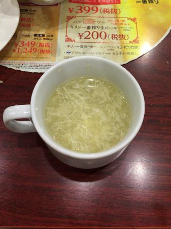 Bamiyan Asakusa Kappabashi