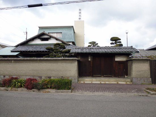 Ehime Bunkakan