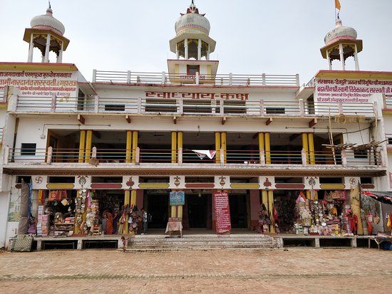 Devpuri Mandir