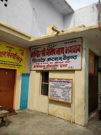 Sri Devaraja Perumal Temple