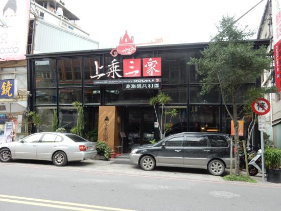 Double 3 Shabu Shabu & Restaurants