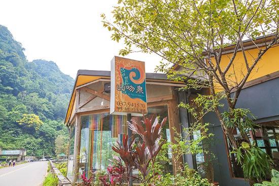 Shan Wen Quan Restaurant