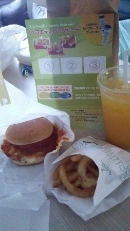 Mos Burger Kitahiroshima