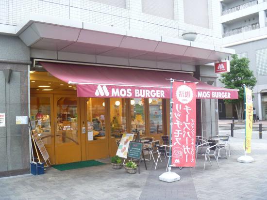 Mos Burger JR Amagasaki