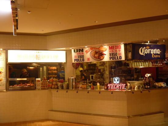 Bokkoku Kaiten Tori Ryori