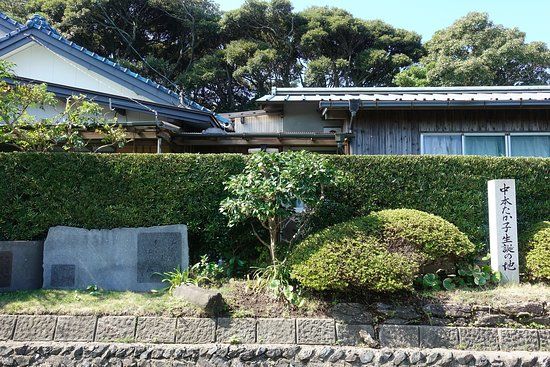 Takako Nakamoto Literature Museum