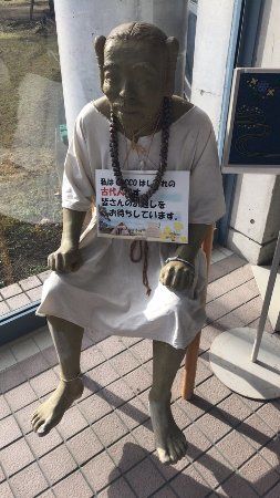 Ibusuki Archaeological Museum