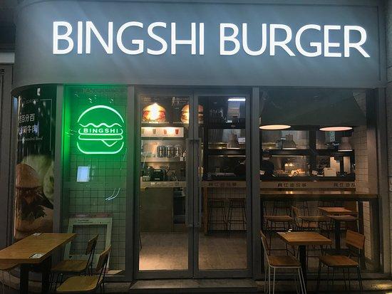 Bingshiburger