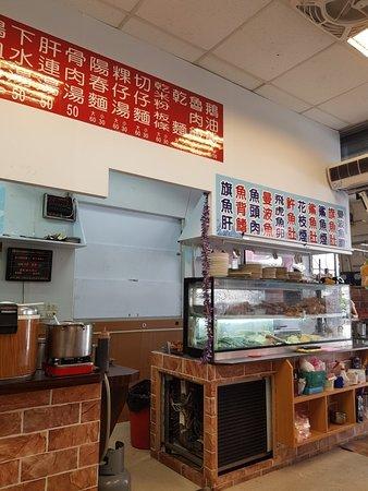 Suao A Nuan Yu Za