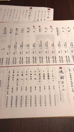 Udon Shusai Fufuya Kishibe