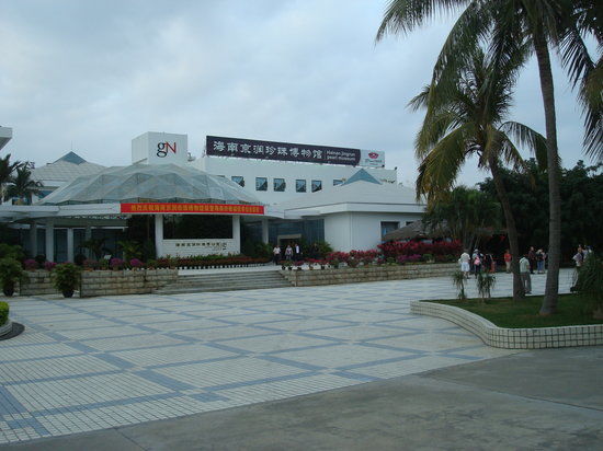 Hainan Jingrun Pearl Museum