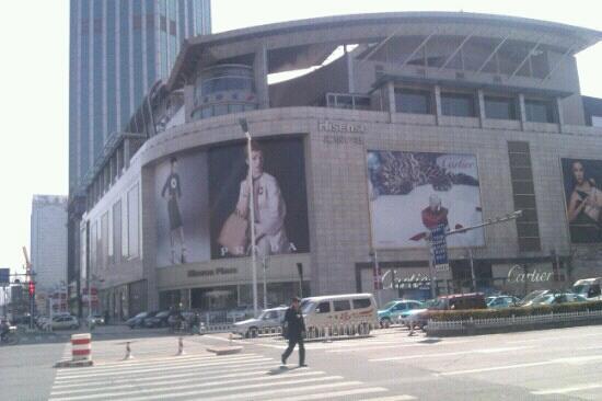 Hisense Plaza