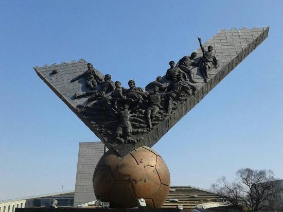 Shenyang Science Park