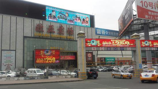 Wanda Shopping Plaza
