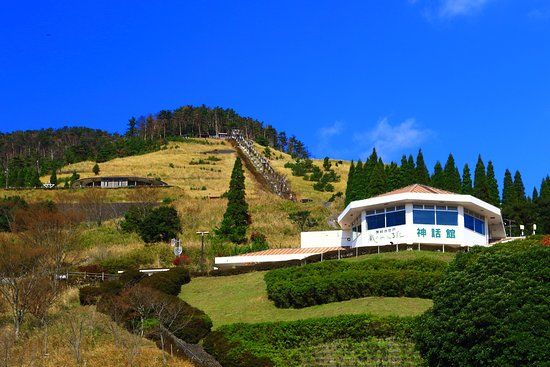 Kirishima Shinwanosato Park