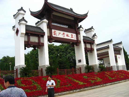 Liu Shaoqi Memorial Hall