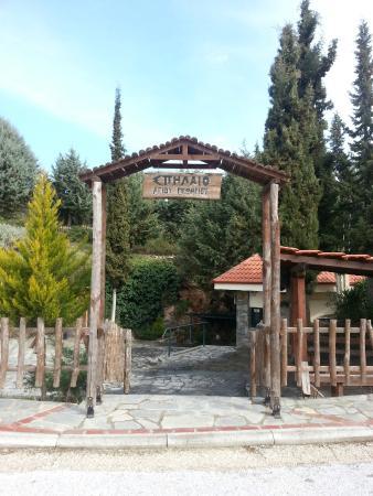 Cave of Agios Georgios