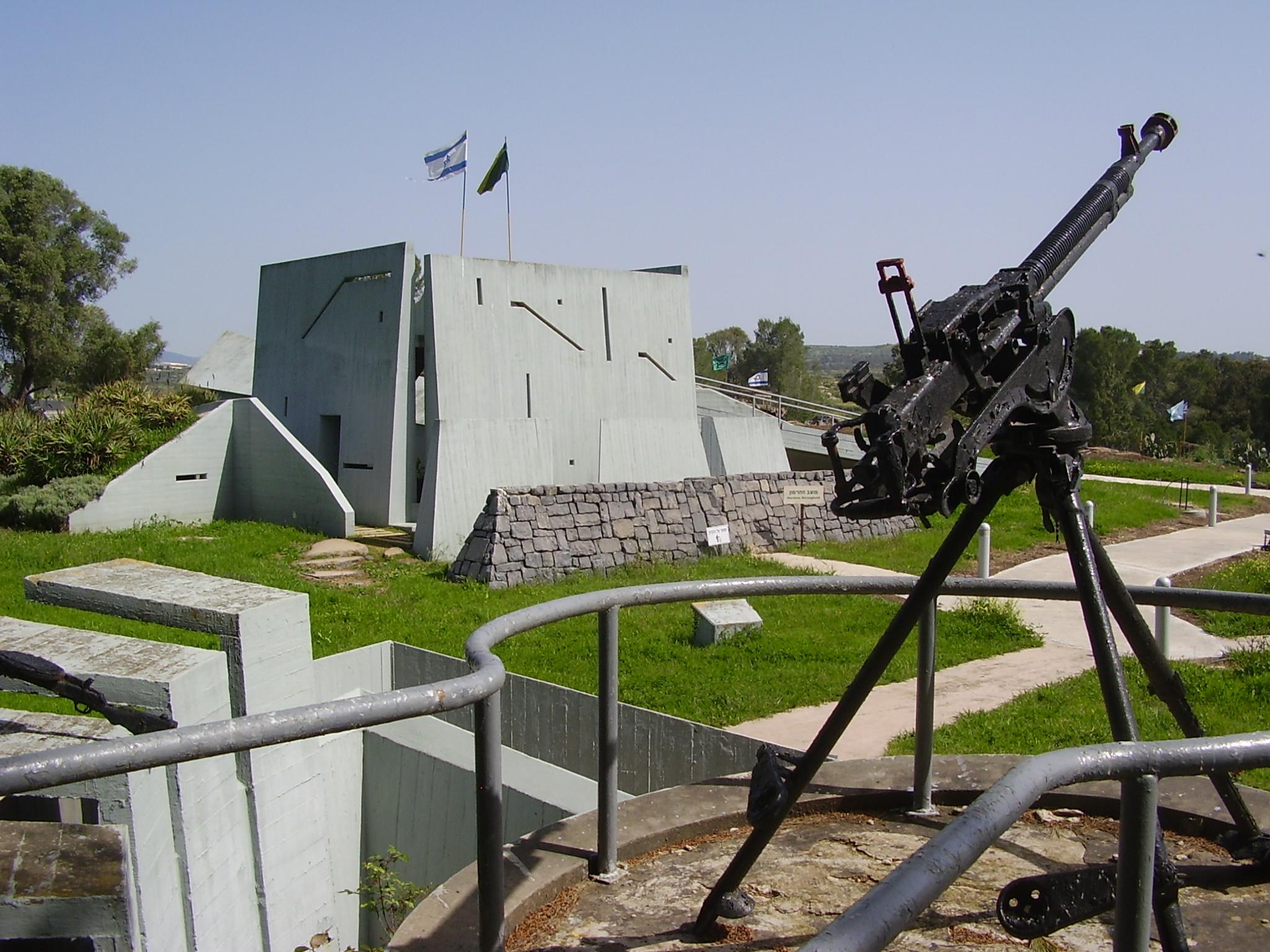 Golani Museum