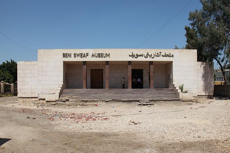 Beni Suef Museum