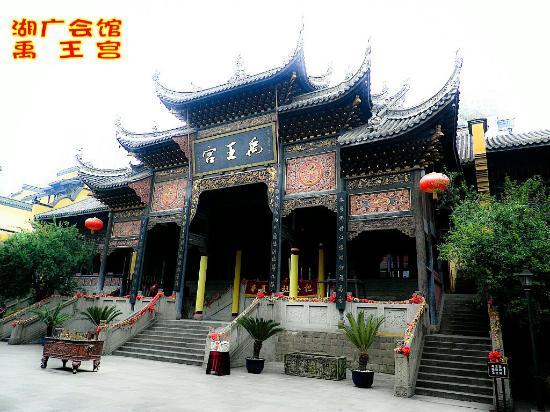 Chongqing Huguang Assembly Hall