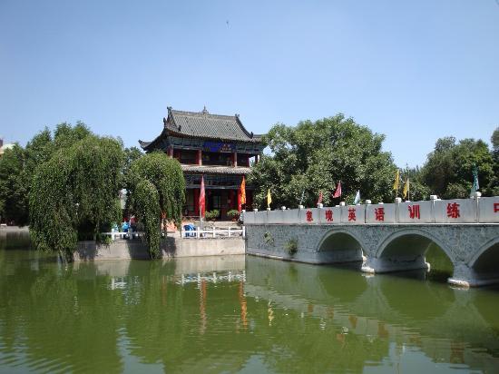Urumqi People's Park