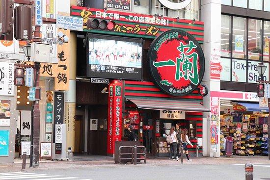 Ichiran Tenjin Nishidori