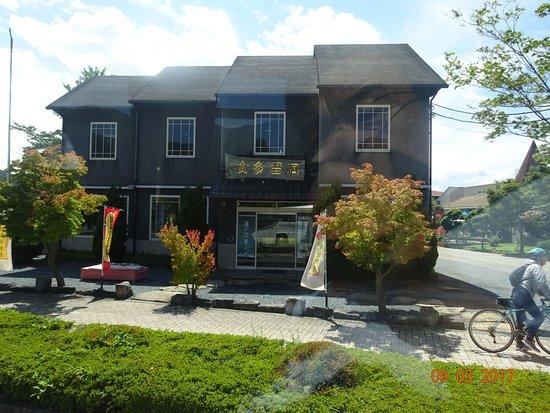 Kindaruma Kawaguchi Kohan