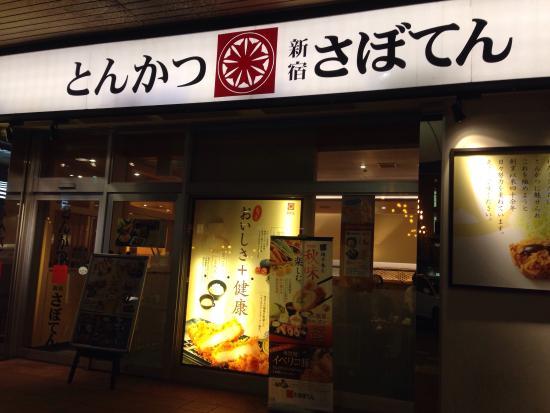Shinjuku Saboten Utsunomia Paseo