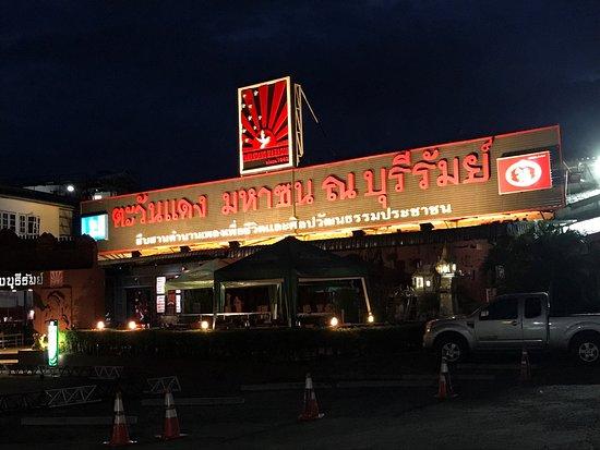 Tawandang Sadsangduan