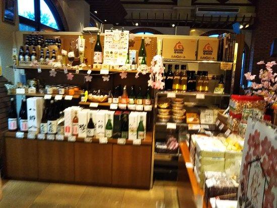 Bia Hofu Gambari House