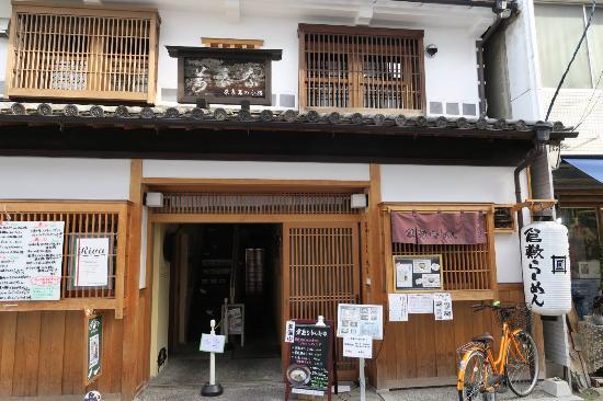 Masaya Kurashiki Ramen Kurashiki